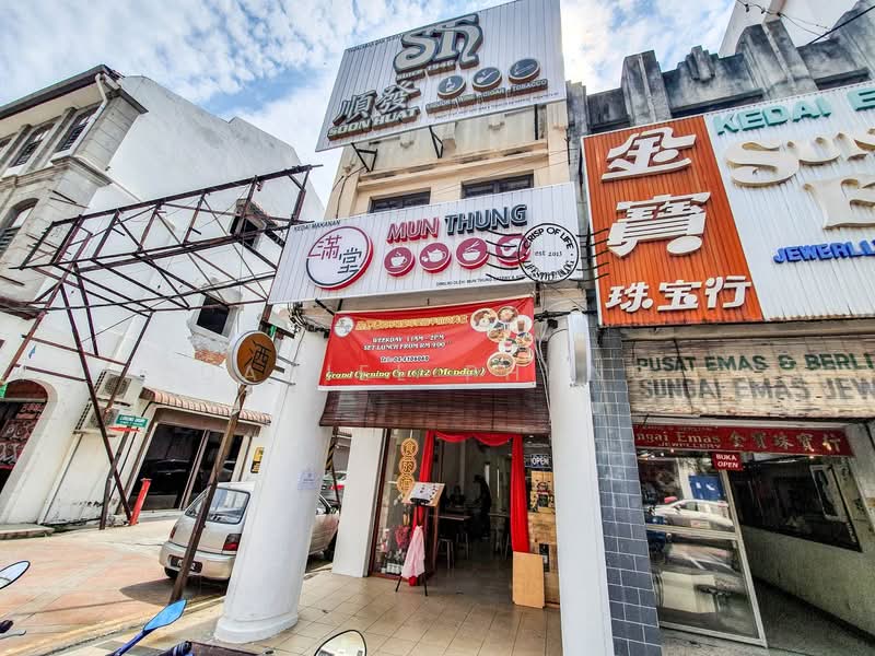 Kedai untuk Dijual di George Town (Penang) - Daniel Phang - Exterior - PropertyGuru.com.my
