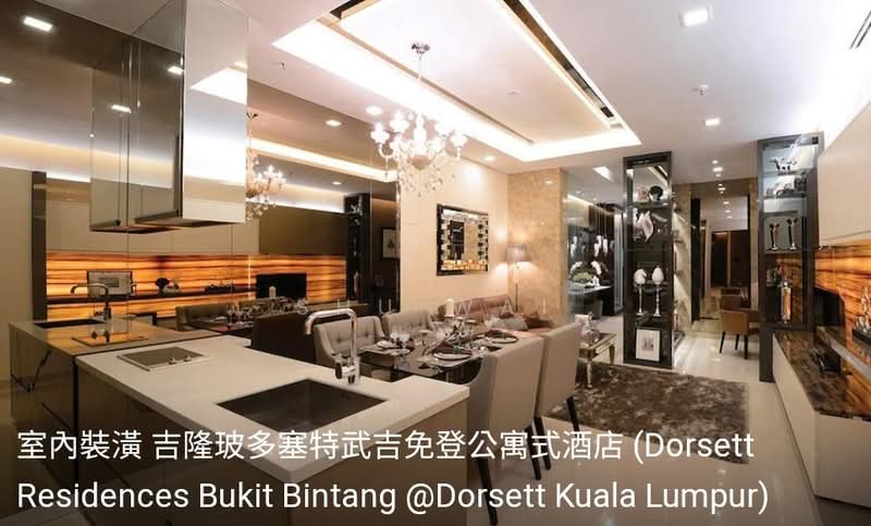 Service Residence for Sale at Dorsett Residences Bukit Bintang - Shu Wai - Kitchen - PropertyGuru.com.my