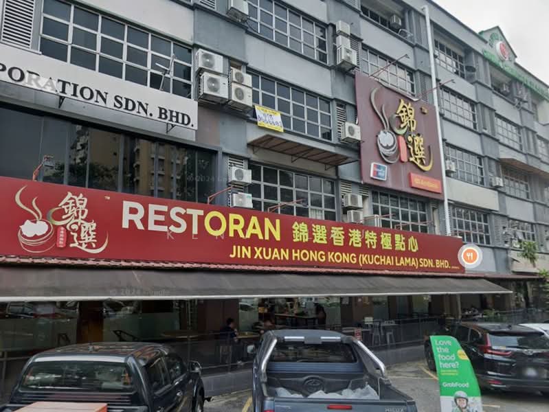 Kedai / Pejabat untuk Disewa di Kuchai Business Park (Kuala Lumpur) - Kenji Lau - Exterior - PropertyGuru.com.my