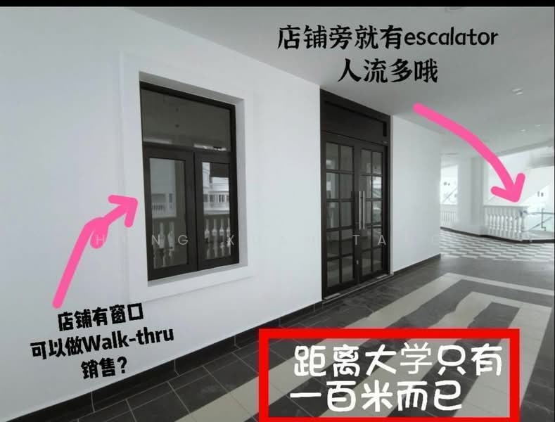 Shop for Rent in Iskandar Puteri (Nusajaya) (Johor) - Hong Xuan Tang - Exterior - PropertyGuru.com.my