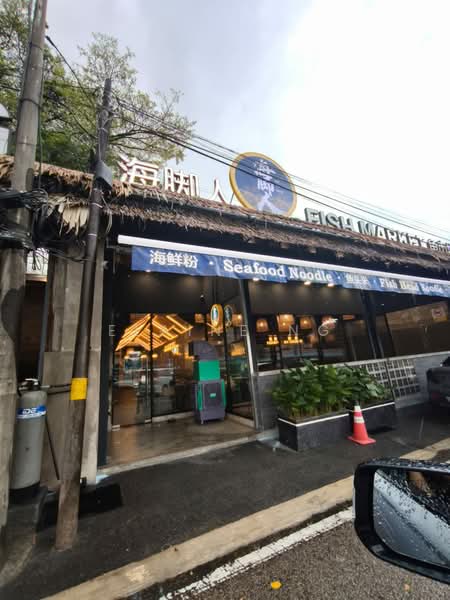 Commercial Semi-D for Rent in Johor Bahru (Johor) - Elaine Ng - PropertyGuru.com.my