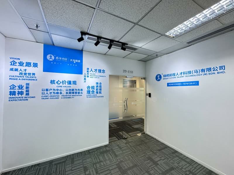 Pejabat untuk Disewa di Bukit Bintang (KL City Centre) - Michael Loh - Interior - PropertyGuru.com.my