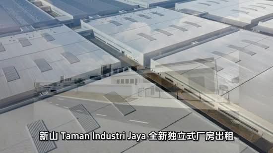 Kilang untuk Disewa di Taman Industri Jaya (Skudai) - Max Lam - PropertyGuru.com.my