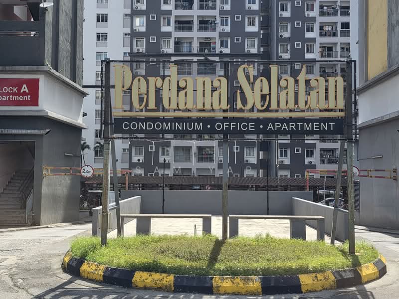 Servis Apartment untuk Disewa di South City (Perdana Selatan) Block A & B - Sam Yap - Exterior - PropertyGuru.com.my