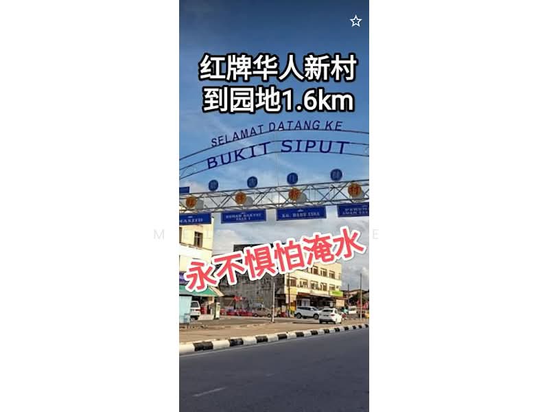 Tanah Pertanian untuk Dijual di Bukit Siput (Pogoh) - Melinda Ee - PropertyGuru.com.my