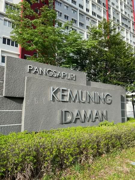Apartment for Sale at Kemuning Idaman - Kylie Lee - Exterior - PropertyGuru.com.my