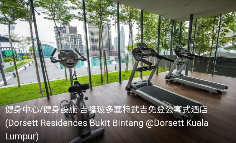 Service Residence for Sale at Dorsett Residences Bukit Bintang - Shu Wai - Gym - PropertyGuru.com.my