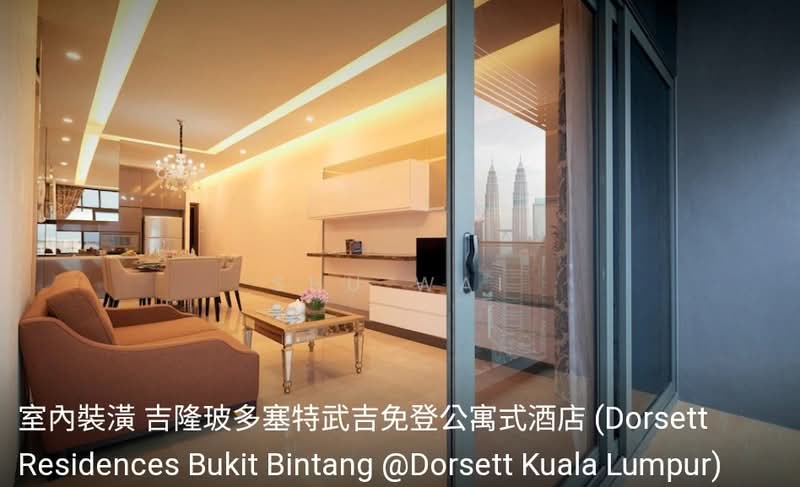 Service Residence for Sale at Dorsett Residences Bukit Bintang - Shu Wai - Living Room - PropertyGuru.com.my