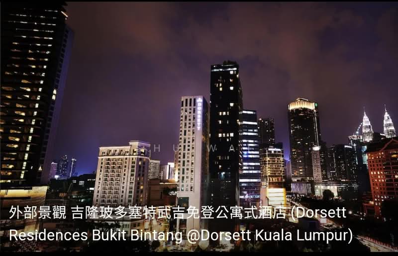 Service Residence for Sale at Dorsett Residences Bukit Bintang - Shu Wai - Exterior - PropertyGuru.com.my