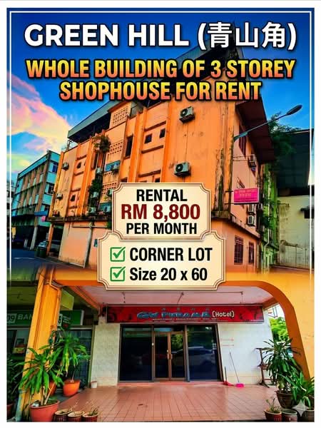 Shop / Office for Rent in Kuching (Sarawak) - Jeno Tan - PropertyGuru.com.my