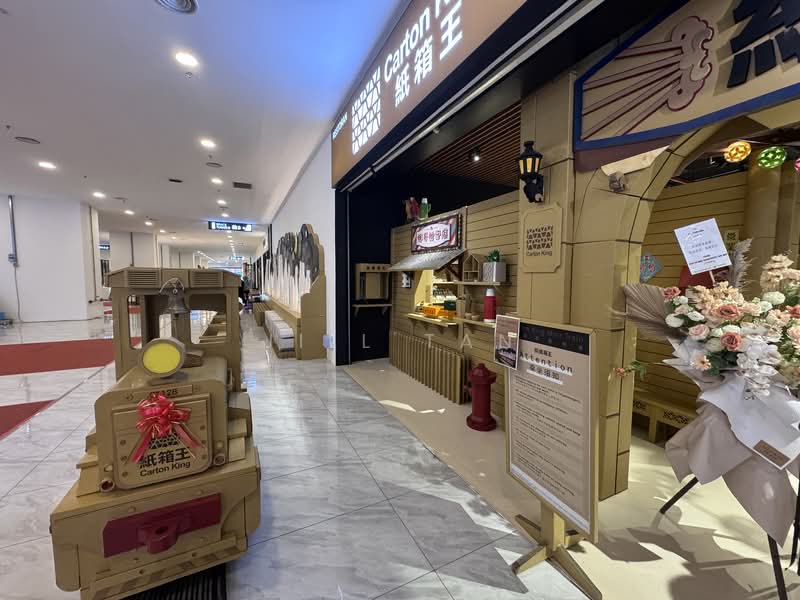 Untuk Dijual - Century Garden