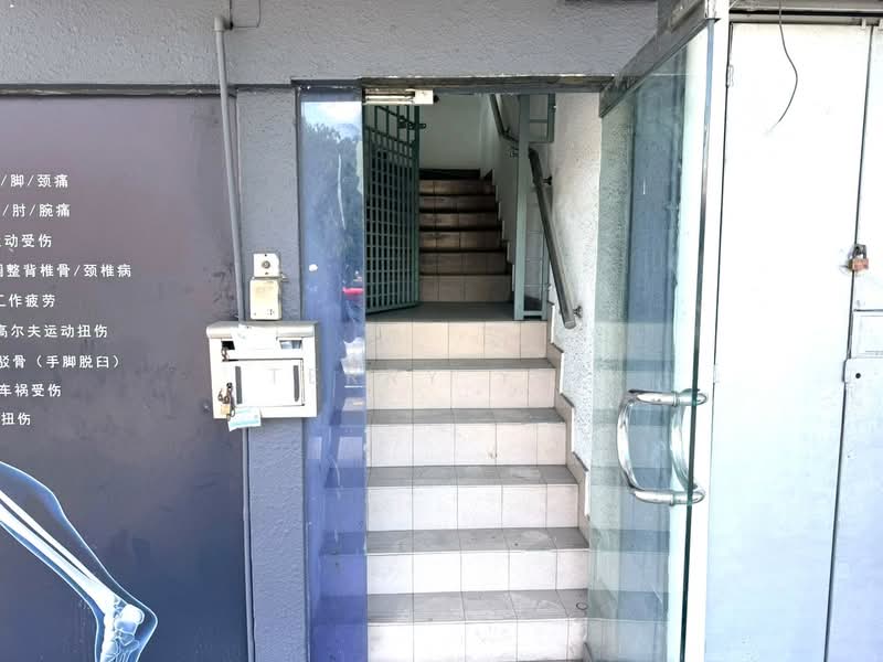 Kedai / Pejabat untuk Disewa di Setapak (Kuala Lumpur) - Terry Yee - Entrance - PropertyGuru.com.my