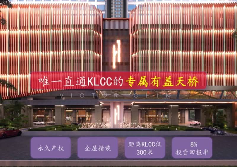 Service Residence for Sale at Armani Hallson KLCC - Victor Chin - Exterior - PropertyGuru.com.my