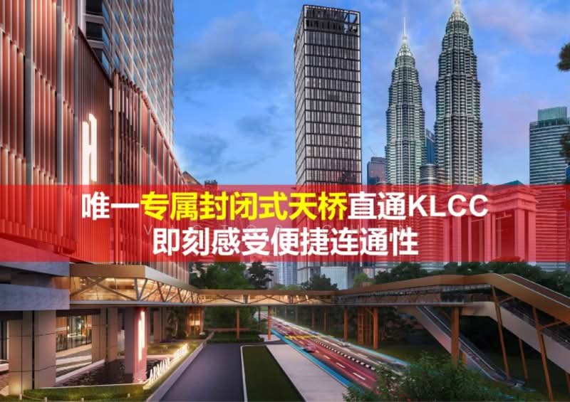 Service Residence for Sale at Armani Hallson KLCC - Victor Chin - Exterior - PropertyGuru.com.my