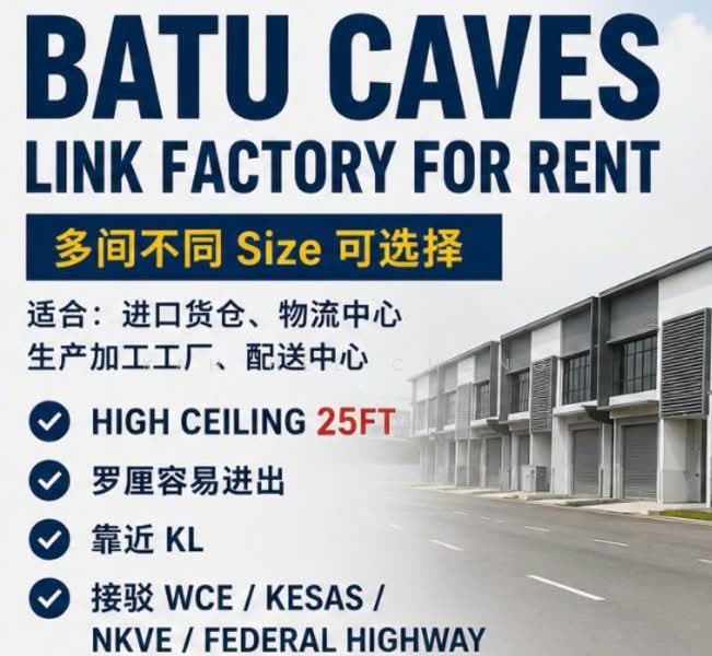 Warehouse for Rent in Kota Damansara (Selangor) - Kah Hee Chong - Exterior - PropertyGuru.com.my