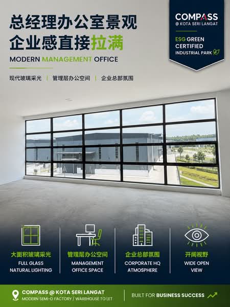 Factory for Rent in Klang (Selangor) - Alice Ng - Interior - PropertyGuru.com.my