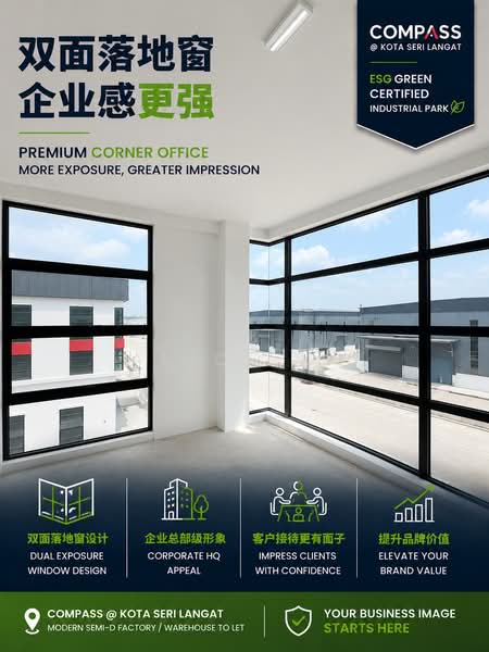 Factory for Rent in Klang (Selangor) - Alice Ng - Interior - PropertyGuru.com.my