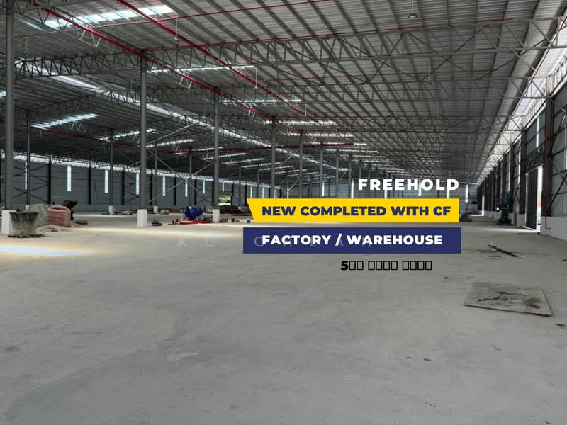 Kilang untuk Dijual di Telok Panglima Garang (Selangor) - KC Cheah - Interior - PropertyGuru.com.my