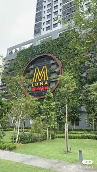 Service Residence for Rent at M Luna - Victor Choo - Exterior - PropertyGuru.com.my