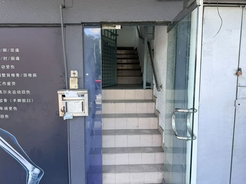 Shop / Office for Rent in Setapak (Kuala Lumpur) - Iz Hakim - Entrance - PropertyGuru.com.my