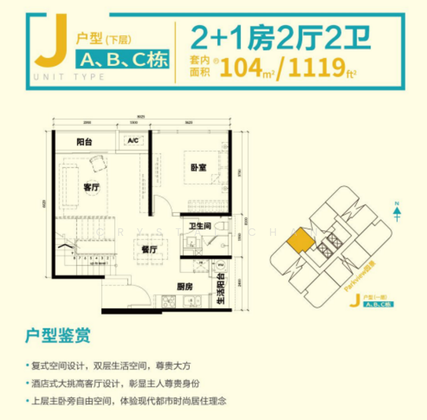 Servis Apartment untuk Dijual di The M @ Medini Macrolink - Crystal Chan - PropertyGuru.com.my