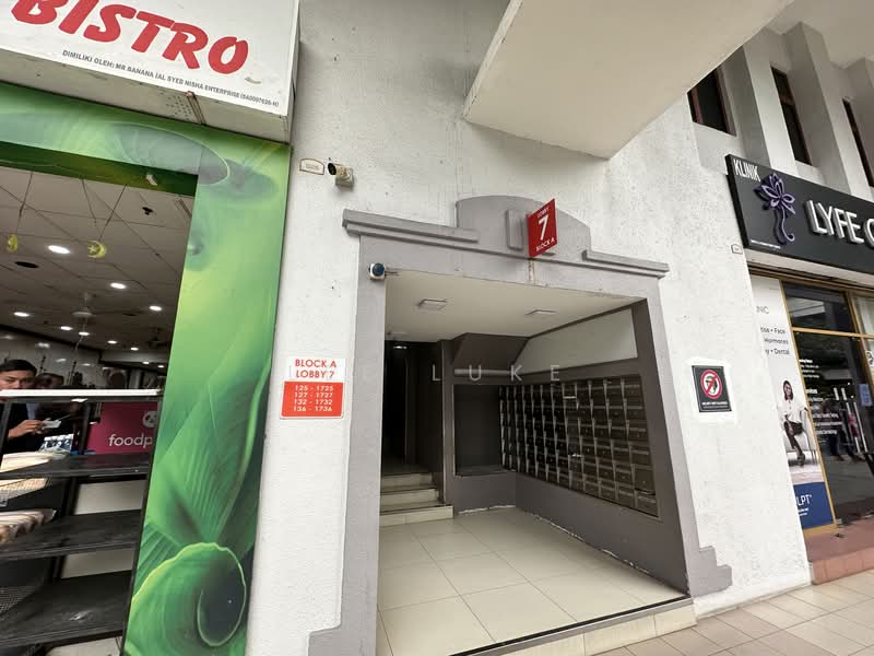 Office for Rent in Damansara Intan (Petaling Jaya) - Lee Luke - Entrance - PropertyGuru.com.my