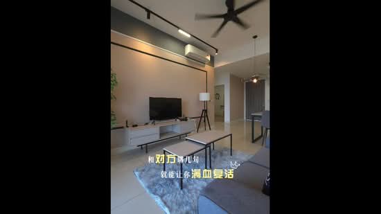 Servis Apartment untuk Disewa di Continew - Andrew Loh - PropertyGuru.com.my