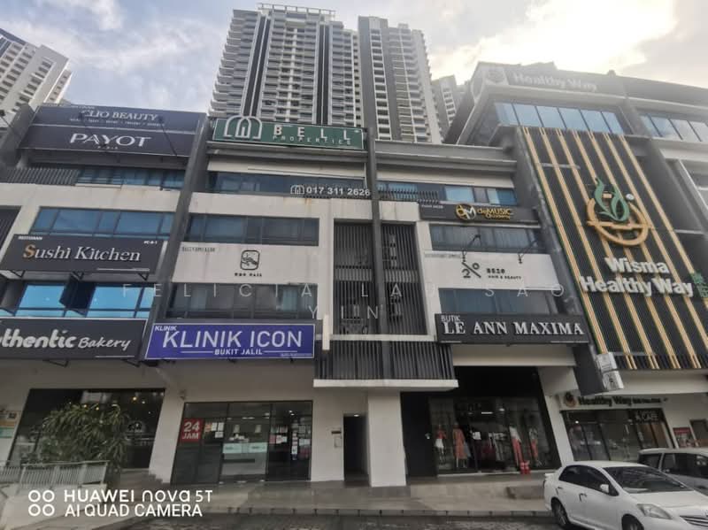 Retail Office for Rent in Bukit Jalil (Kuala Lumpur) - Felicia Lau Sao Yin - PropertyGuru.com.my