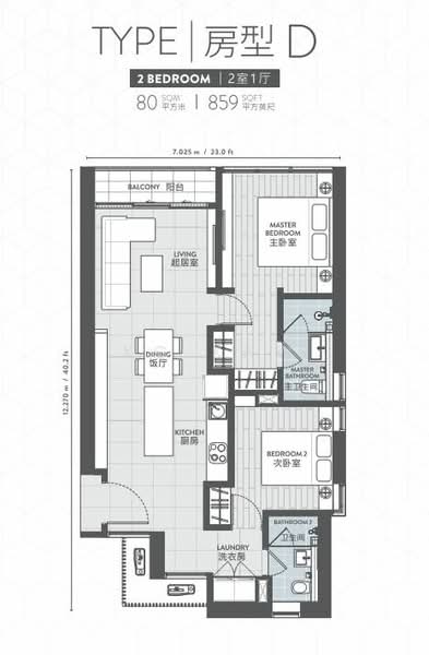 Service Residence for Rent at Lucentia Residences - KC KAW - PropertyGuru.com.my