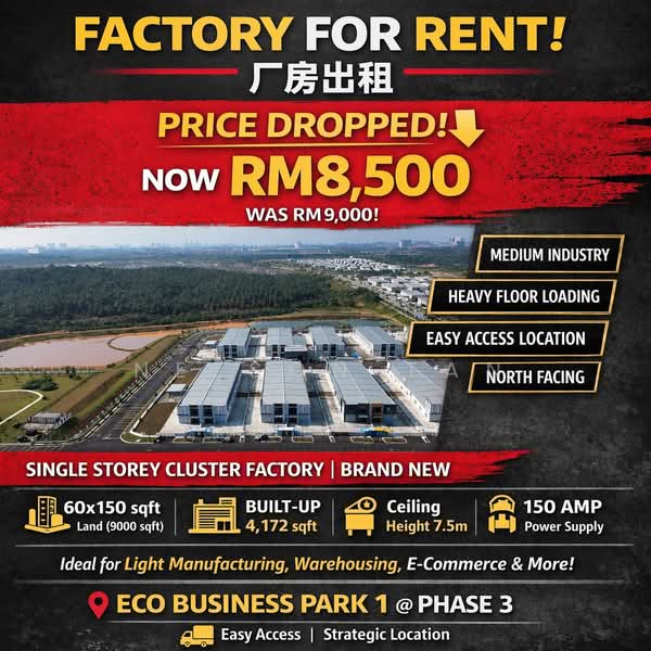 Kilang untuk Disewa di Eco Business Park 1 (Johor Bahru) - Nelson Tan - PropertyGuru.com.my