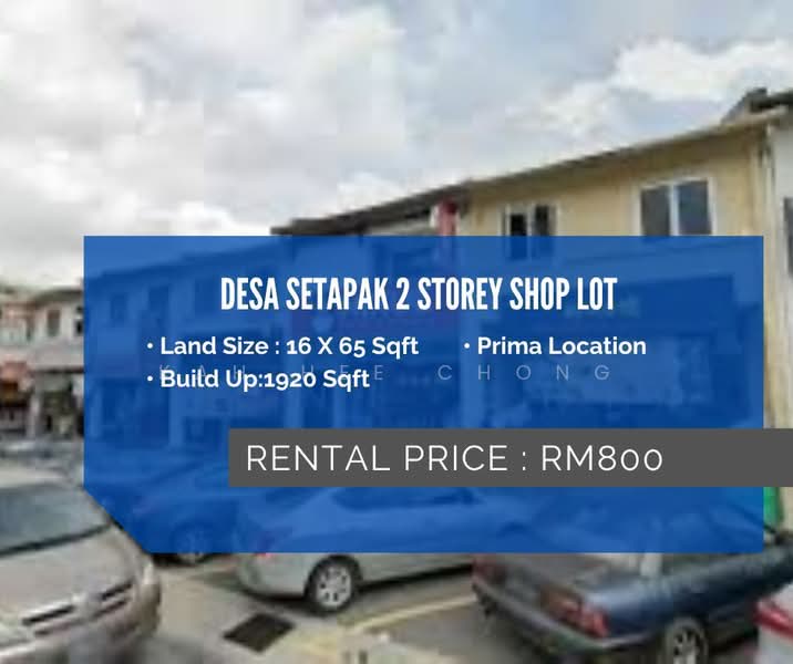 Kedai / Pejabat untuk Disewa di Setapak (Kuala Lumpur) - Kah Hee Chong - PropertyGuru.com.my