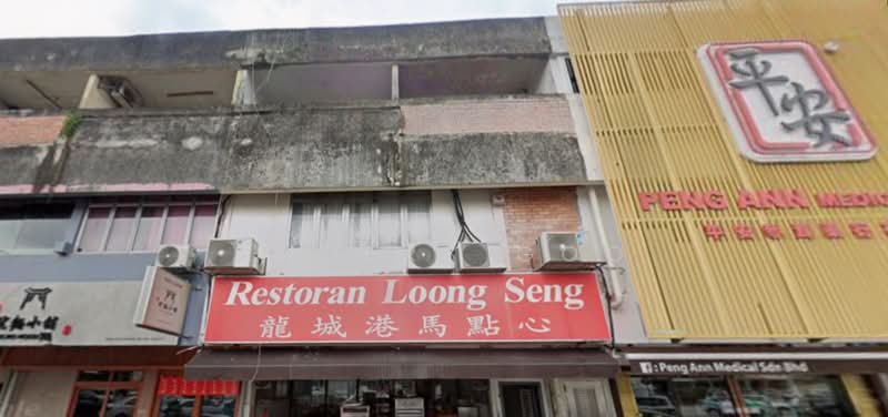 Shop for Rent in SS2 (Petaling Jaya) - Anders Goo - PropertyGuru.com.my