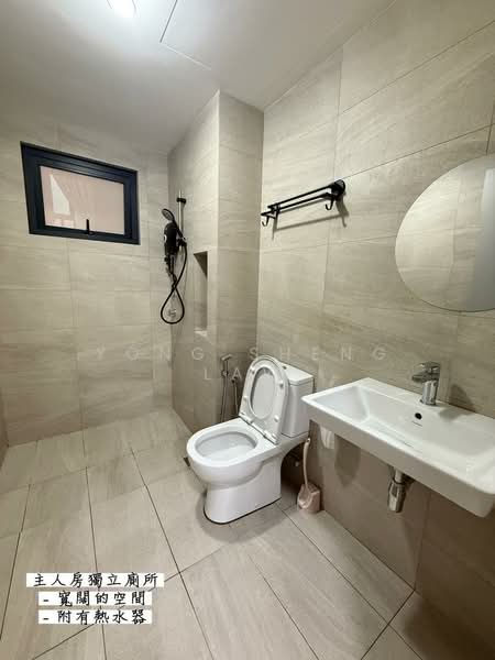 Condominium for Rent at Skyline KL - YONG SHENG LAW - Bathroom - PropertyGuru.com.my