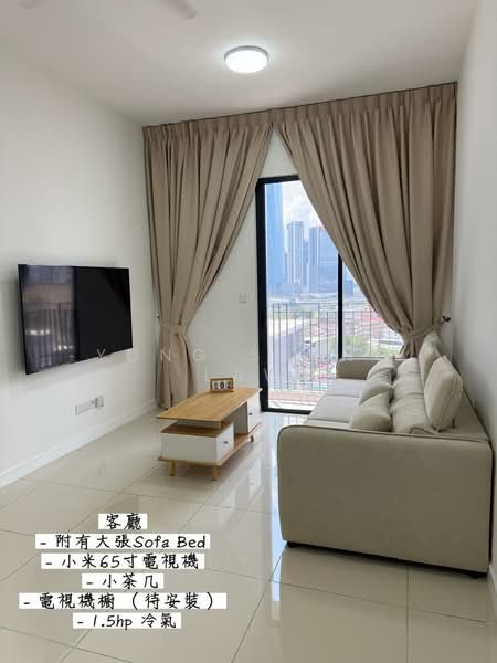 Condominium for Rent at Skyline KL - YONG SHENG LAW - Living Room - PropertyGuru.com.my
