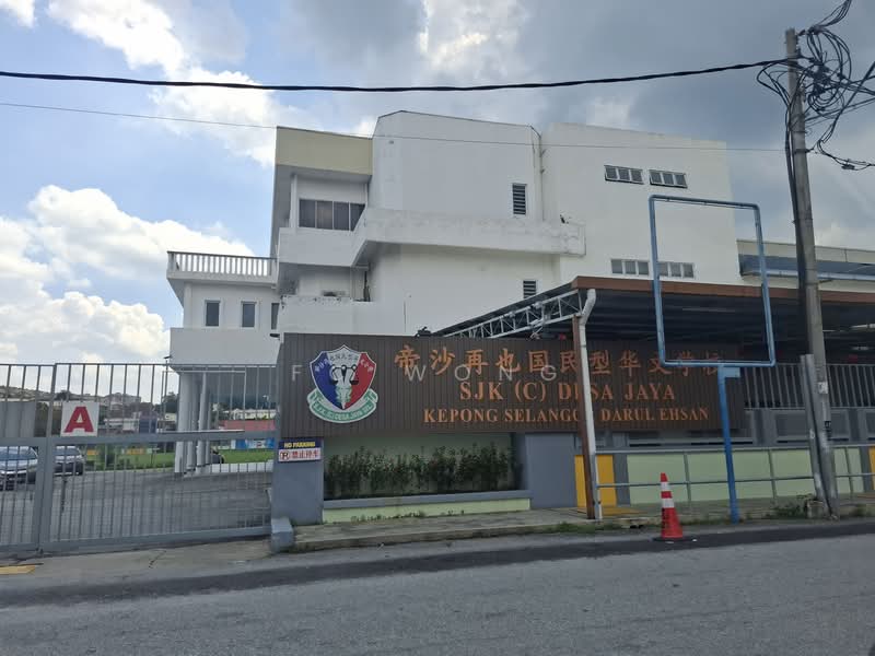 Shop for Sale in Desa Jaya Kepong (Kepong) - FC Wong - Exterior - PropertyGuru.com.my