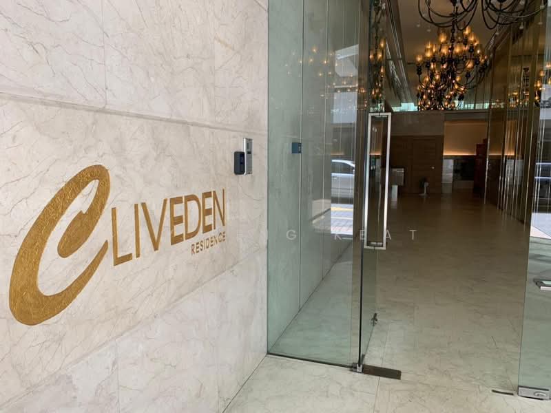 Condominium for Sale at Cliveden @ Plaza Damas 3 - Tey Beng Keat - Entrance - PropertyGuru.com.my