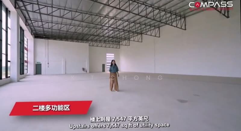 Detached Factory for Sale in Banting (Banting) - K.T Chong - Interior - PropertyGuru.com.my