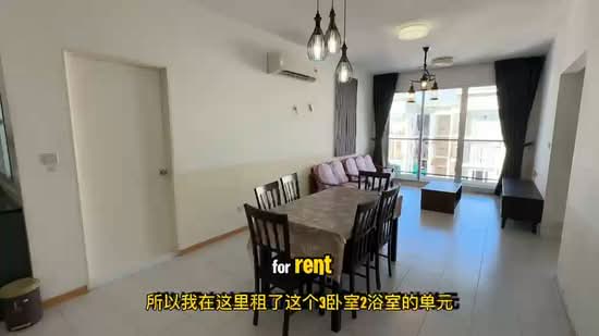 Apartment for Rent at Residensi Bintawa Riverfront (PR1MA @ Bintawa Riverfront) - Jennifer Yang - PropertyGuru.com.my