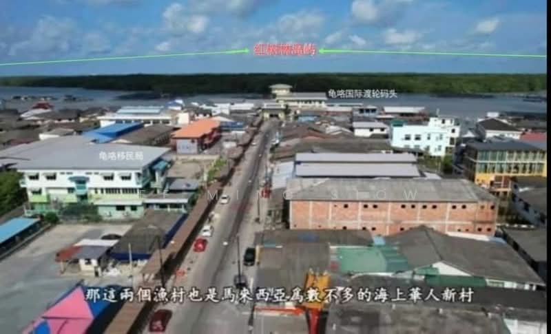 Residential Land for Sale in Kukup (Johor) - Lee Ming Siow - PropertyGuru.com.my