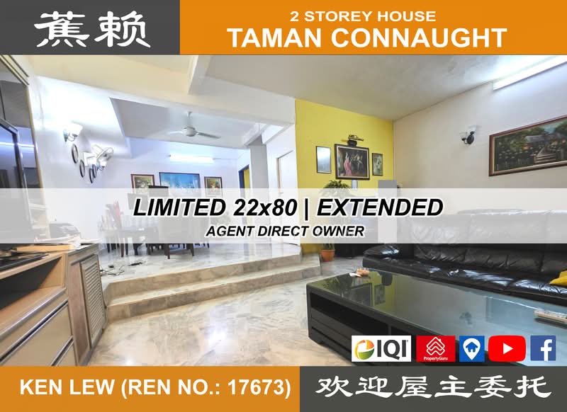 Rumah Teres 2 Tingkat untuk Dijual di Taman Connaught (Cheras) - Ken Lew - Living Room - PropertyGuru.com.my