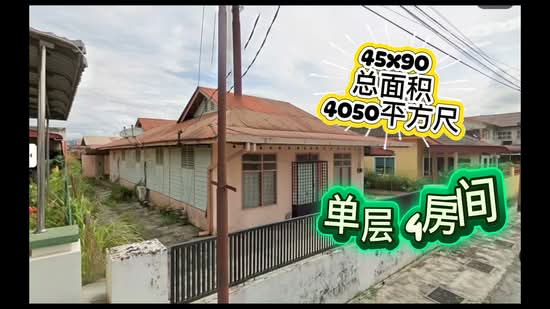 Rumah Berkembar untuk Dijual di Manjung (Perak) - Peter Gan - PropertyGuru.com.my