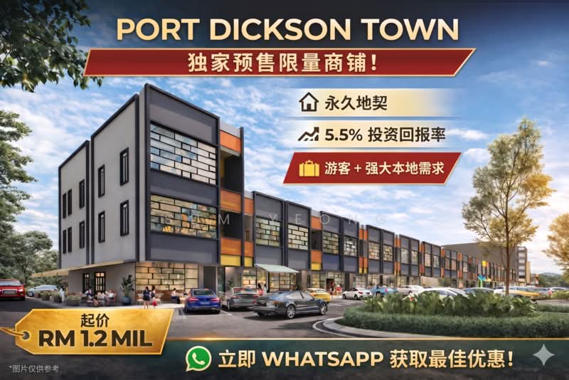 Kedai untuk Dijual di Port Dickson (Negeri Sembilan) - Sum Yeong - Exterior - PropertyGuru.com.my
