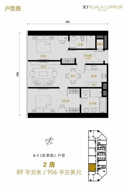Servis Apartment untuk Dijual di SO Sofitel Kuala Lumpur Residences - Irena M - PropertyGuru.com.my