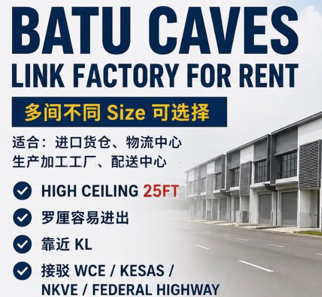 Warehouse for Rent in Setapak (Kuala Lumpur) - Kah Hee Chong - Exterior - PropertyGuru.com.my