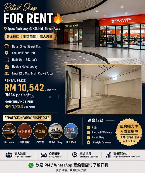 Kedai untuk Disewa di Taman Abad (Johor Bahru) - Alviss Tay - Interior - PropertyGuru.com.my