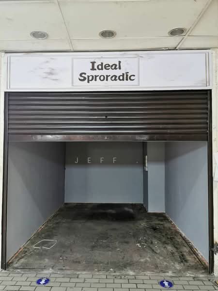 Shop / Office for Sale in Batu Lintang (Kuching) - Jeff . - Entrance - PropertyGuru.com.my