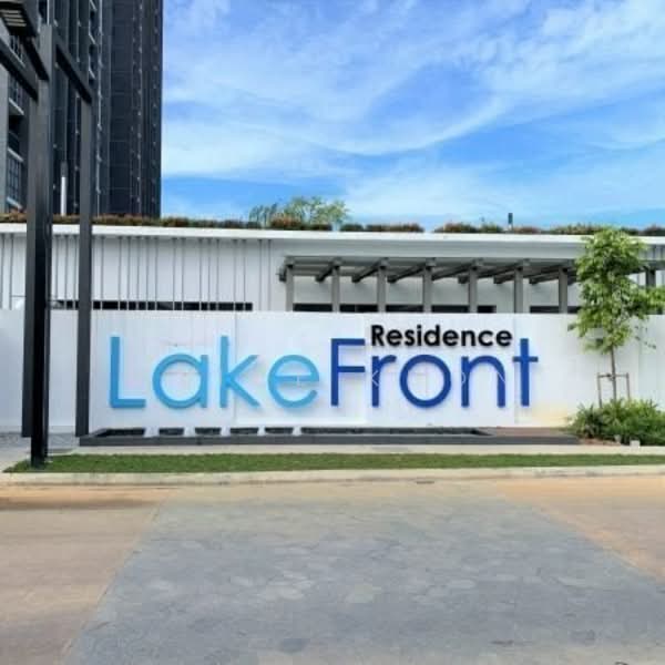 Residensi Cyberjaya Lakefront - 3