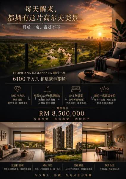 Condominium for Sale at Aetas Damansara - Lionel Lim - PropertyGuru.com.my