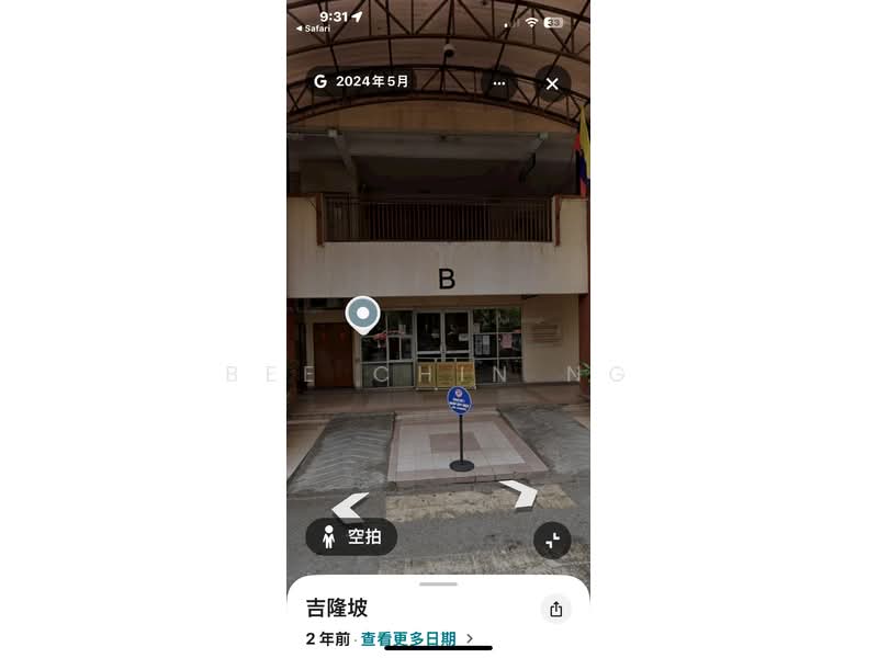 Tanah Kediaman untuk Dijual di Metro Prima (Kepong) - Bee Chin Ng - PropertyGuru.com.my