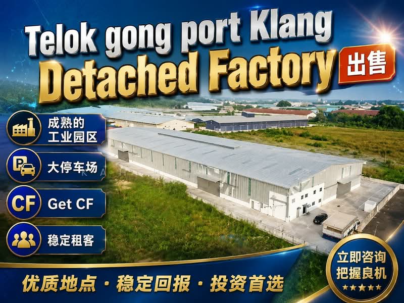 Detached Factory for Sale in Klang (Selangor) - Kah Hee Chong - Exterior - PropertyGuru.com.my
